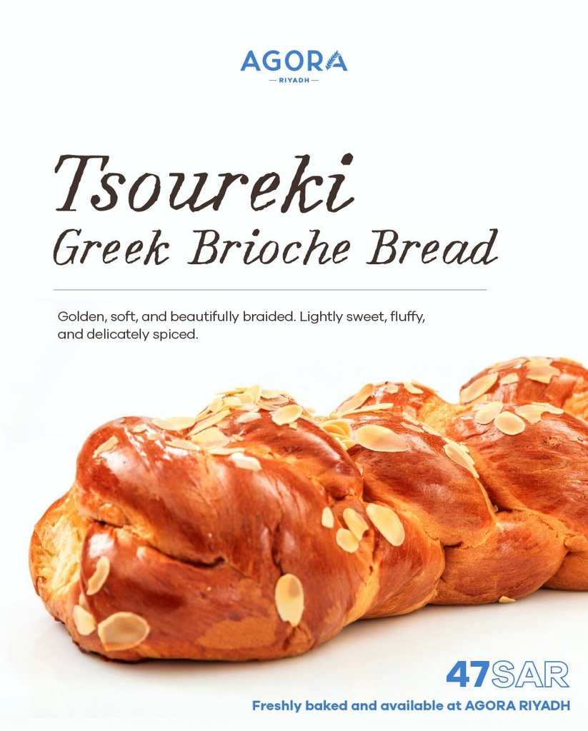 Tsoureki Greek Brioche Bread