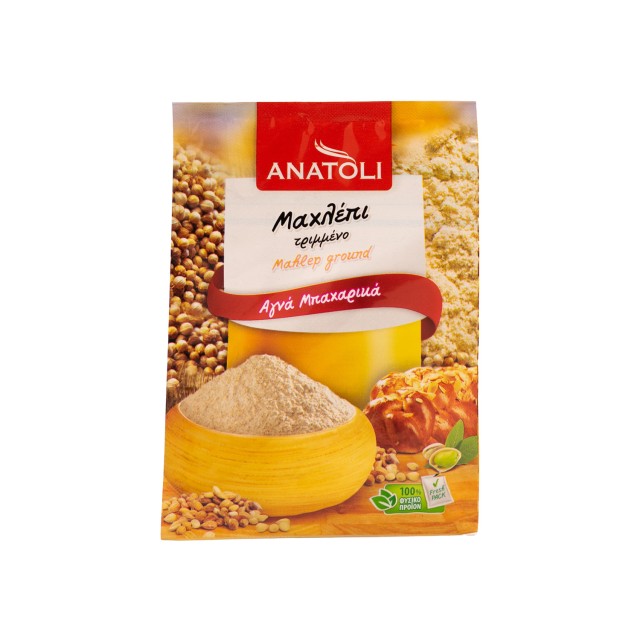 محلب يوناني 8 غرام